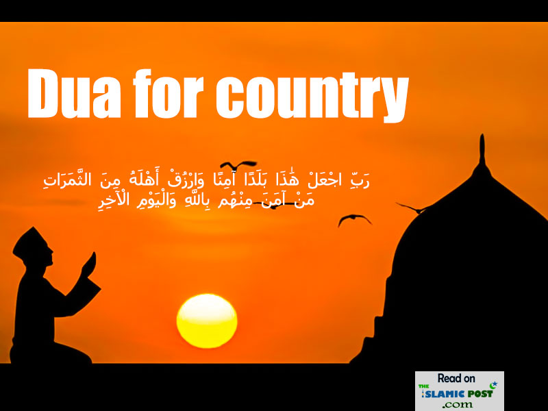 dua for country, dua for Muslim Ummah
