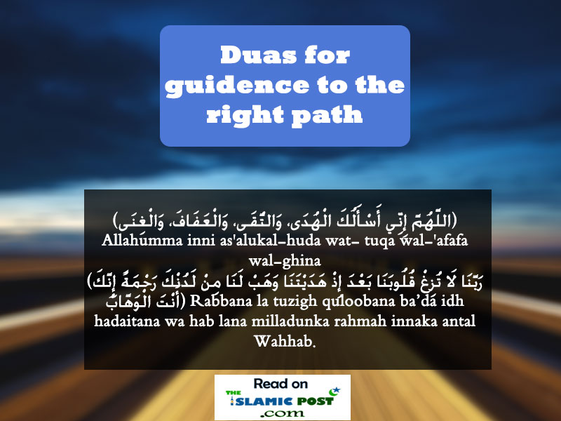 dua for guidance to the right path,