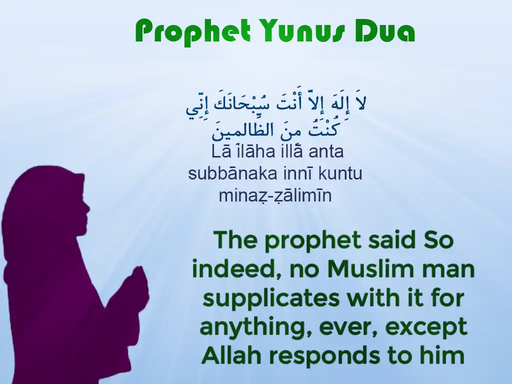Best Dua to say, prophet Yunus Dua