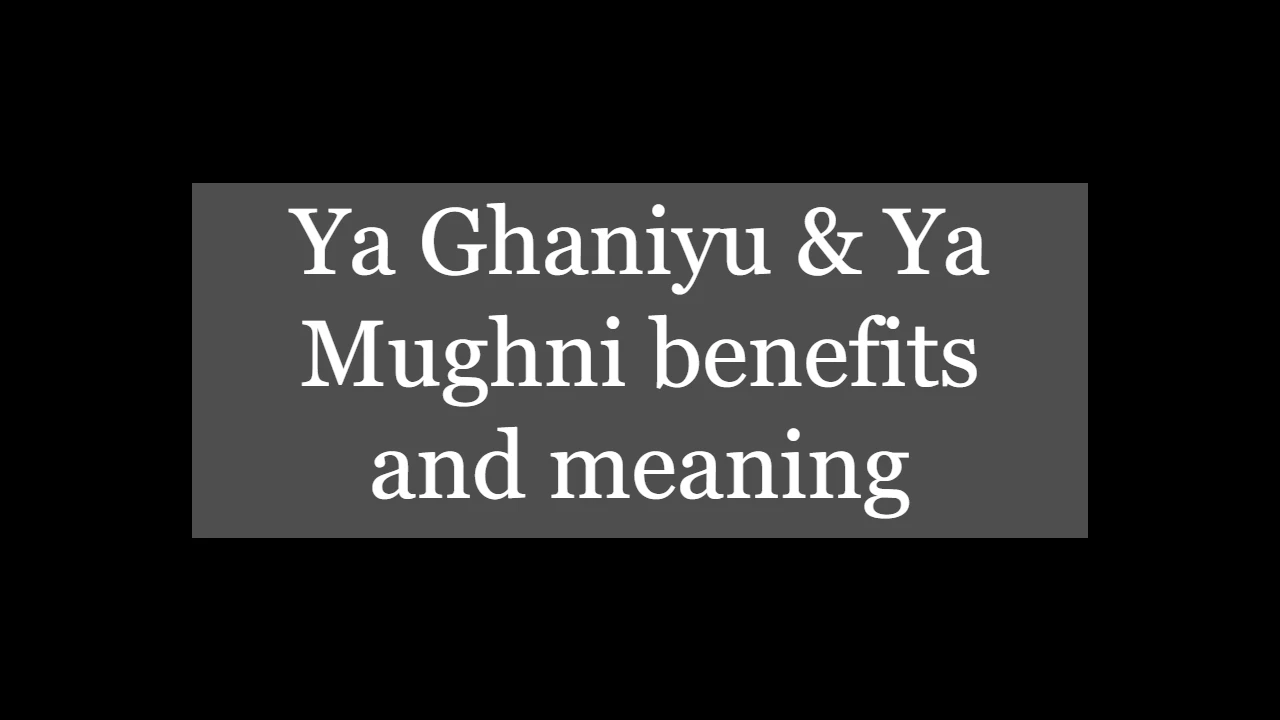 Ya Ghaniyu, Ya Mughni,